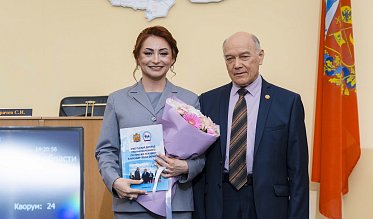 Заседание Законодательного Собрания Оренбургской области